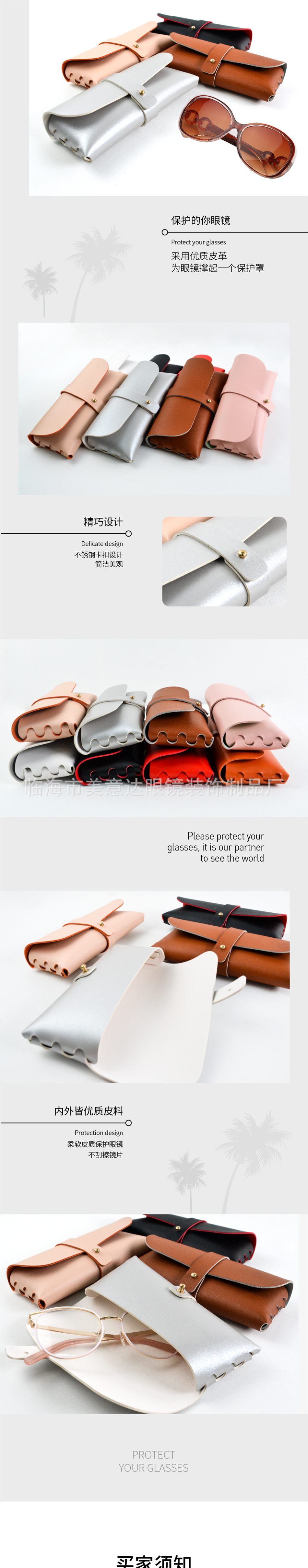 Two-color leather sunglasses case, soft case for glasses, and glasses storage bag pic 3