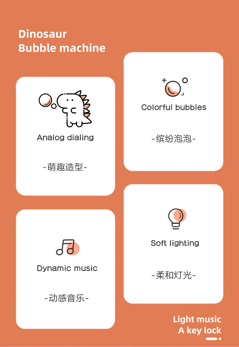 抖音同款电动恐龙泡泡枪 海豚泡泡机12孔一键出泡声光音乐泡泡枪详情3