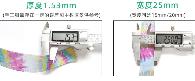 宽度和厚度.jpg