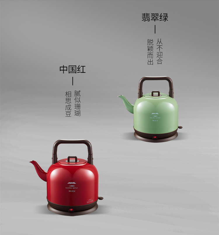 Jigao GL-168 large-capacity 5L electric kettle, stainless steel household insulated kettle, constant-temperature electric kettle pic 8