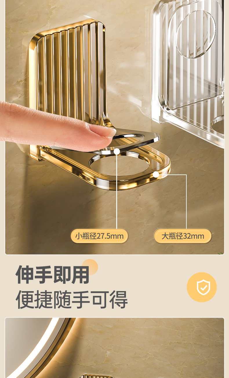 浴室沐浴露支架 厨房洗洁精免钉收纳架 卫生间洗发水支架 壁挂置物架 沐浴露支架 浴室收纳 厨房收纳 酒店用品 壁挂置物架详情7