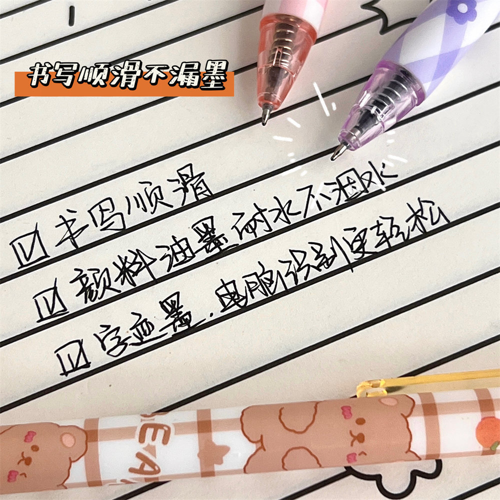 简约格子袋装st头中性笔学生超顺滑黑笔ins风网红小红书碳素笔详情25