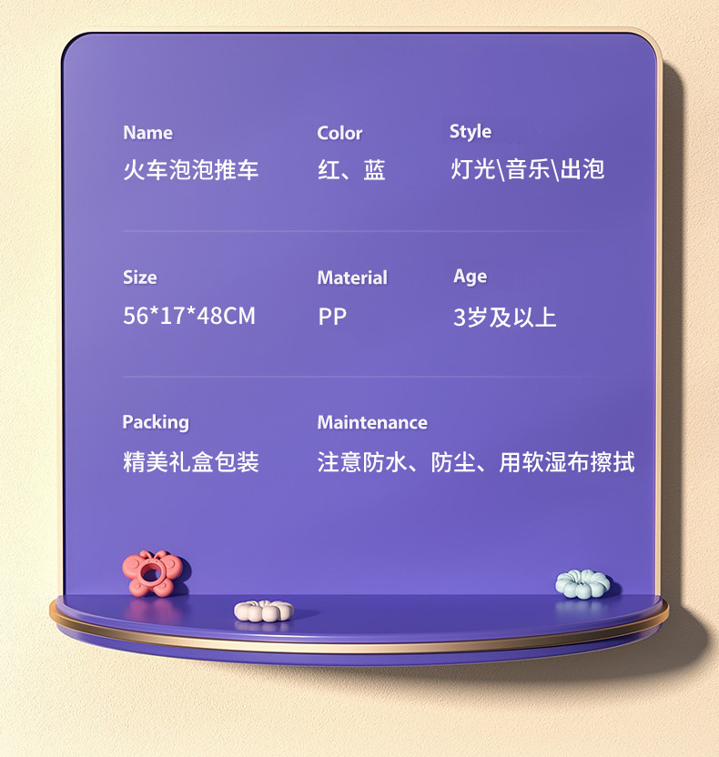 手推泡泡机婴儿宝宝手推车儿童手持泡泡机全自动吹泡泡机户外玩具详情23