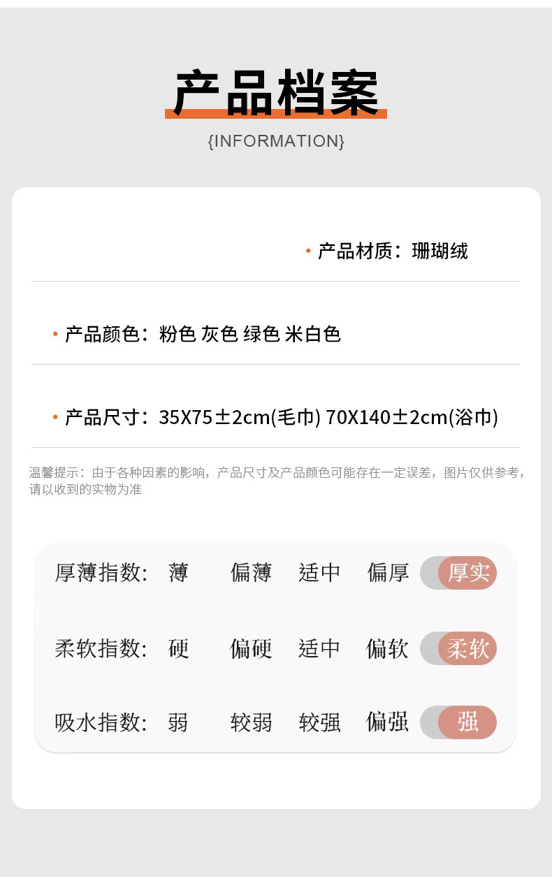 Wholesale of coral fleece thickened bath towel sets with the same style as Internet celebrities, plain soft and absorbent household face towels pic 3