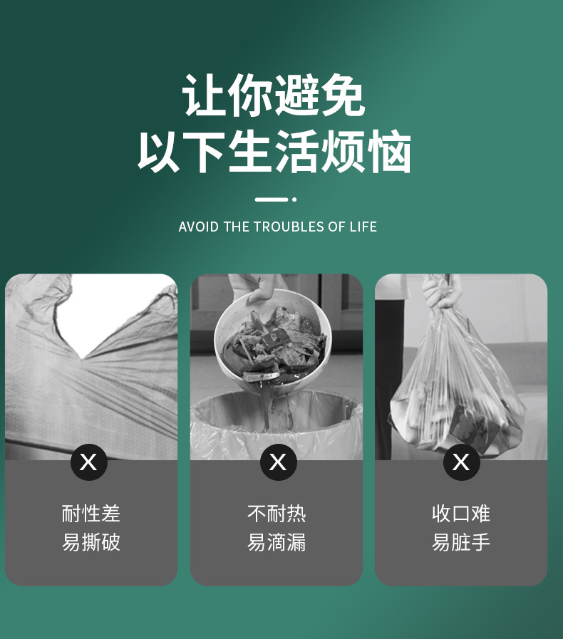 垃圾袋家用批发大号手提式实惠装厨房黑色圾圾桶塑料袋厨余背心式详情8