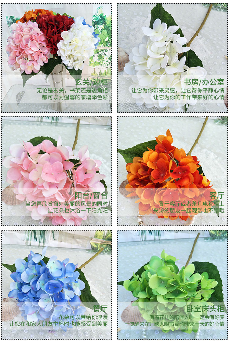 家居装饰碎瓣单只仿真绣球花 婚庆用品摆件假花 室内造景装饰绿植详情160