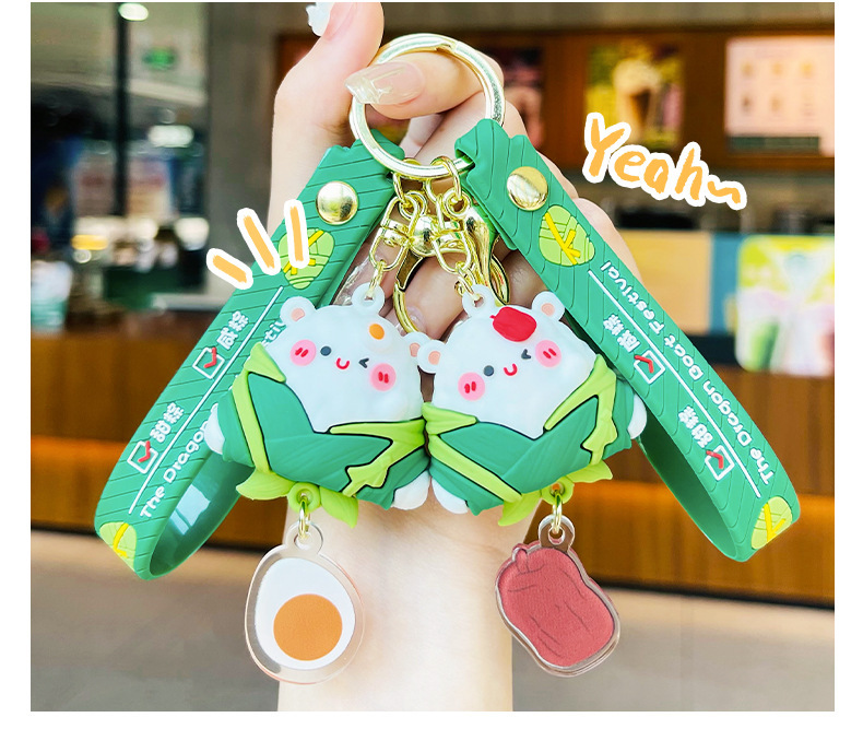 新款粽子钥匙扣端午节米粽汽车钥匙链精致书包挂件小礼品挂饰批发详情8