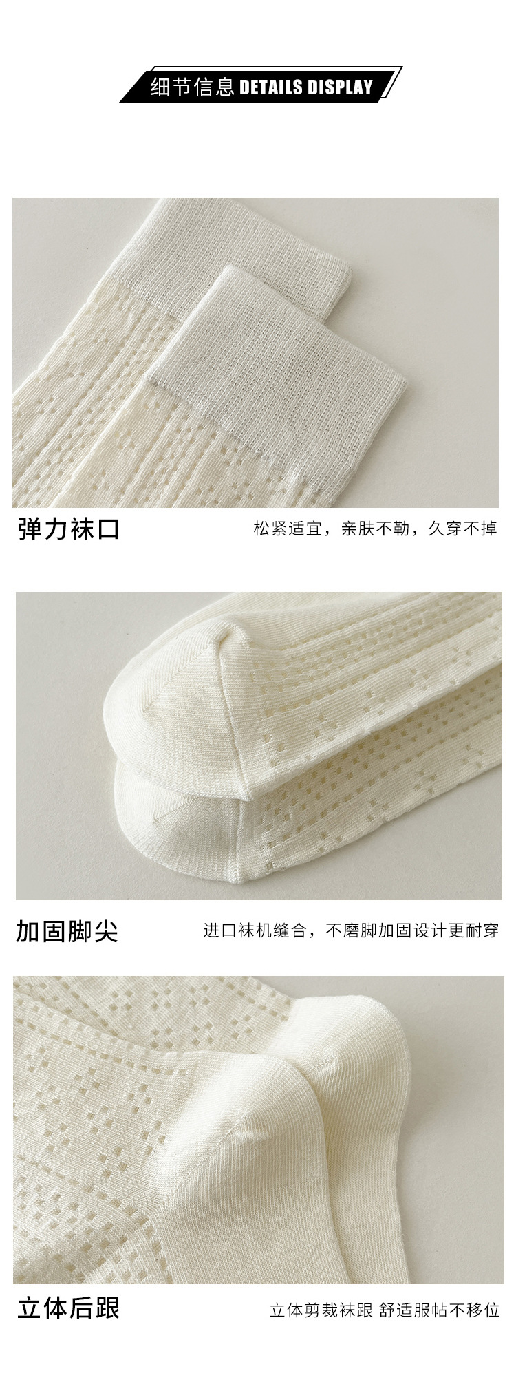 suxinaimin袜子女日系ins潮夏季薄款中筒袜可爱奶油色网眼堆堆袜详情9