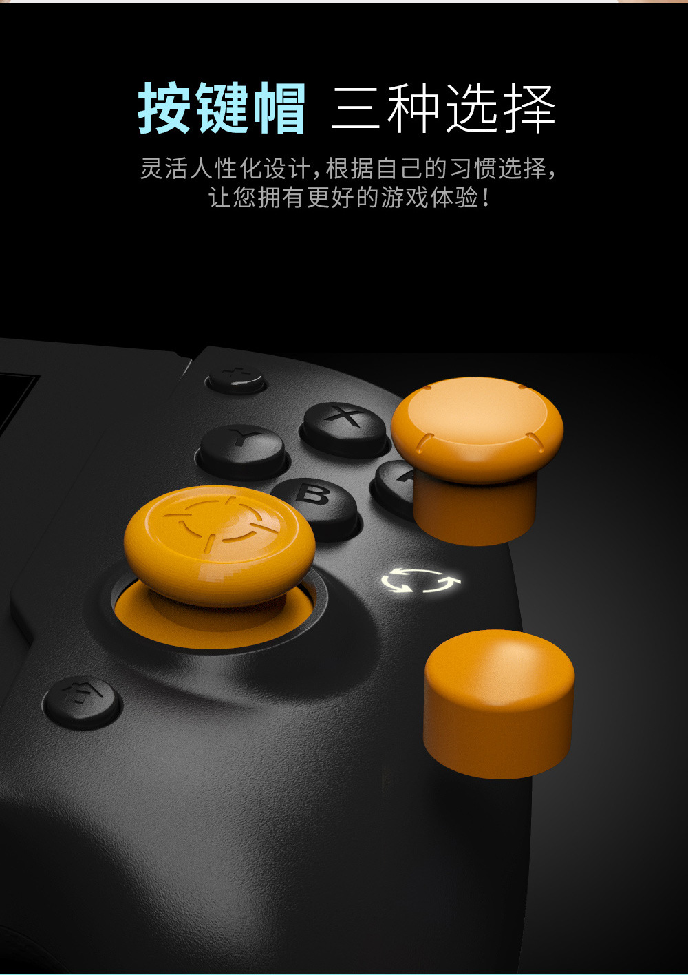 DOBE switch手柄 任天堂switch直插式游戏手柄 厂家直销 跨境专供详情5