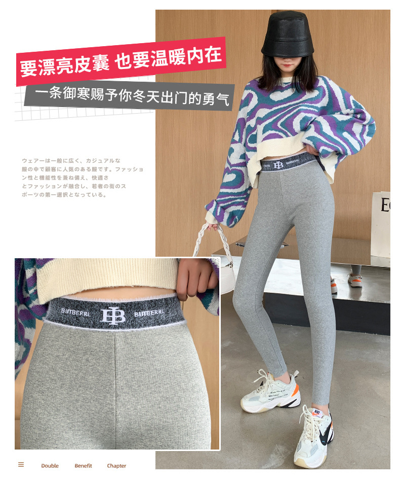 Yiwu autumn and Winter new style fleece and thickened leggings for women to wear on the outside, high-waisted, large-sized, slimming, elastic and warm cotton pants pic 16