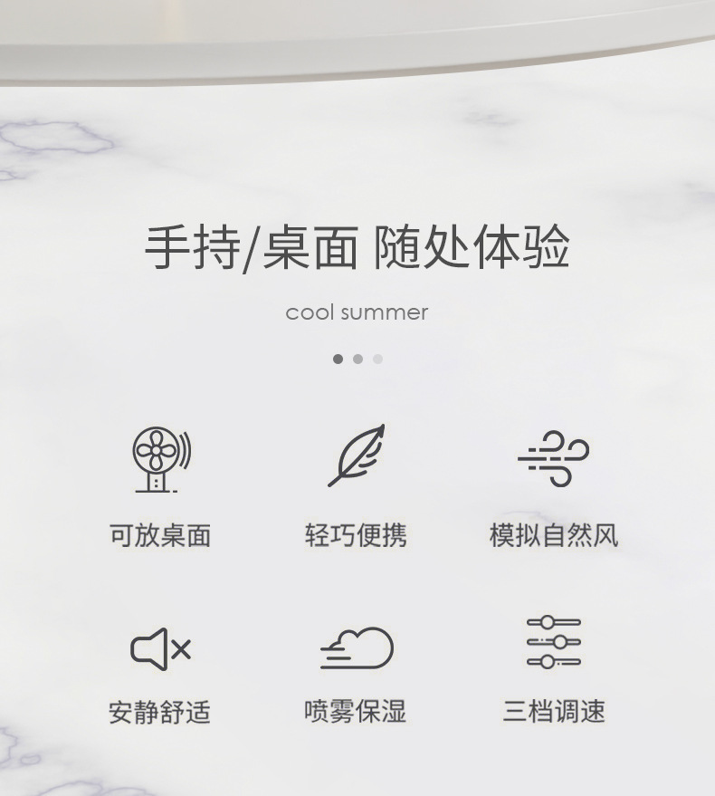 风扇_02.jpg