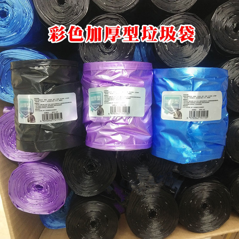 Factory direct sales of household thickened garbage bags and colored garbage bags wholesale at 2 yuan and 3 yuan sources pic 5