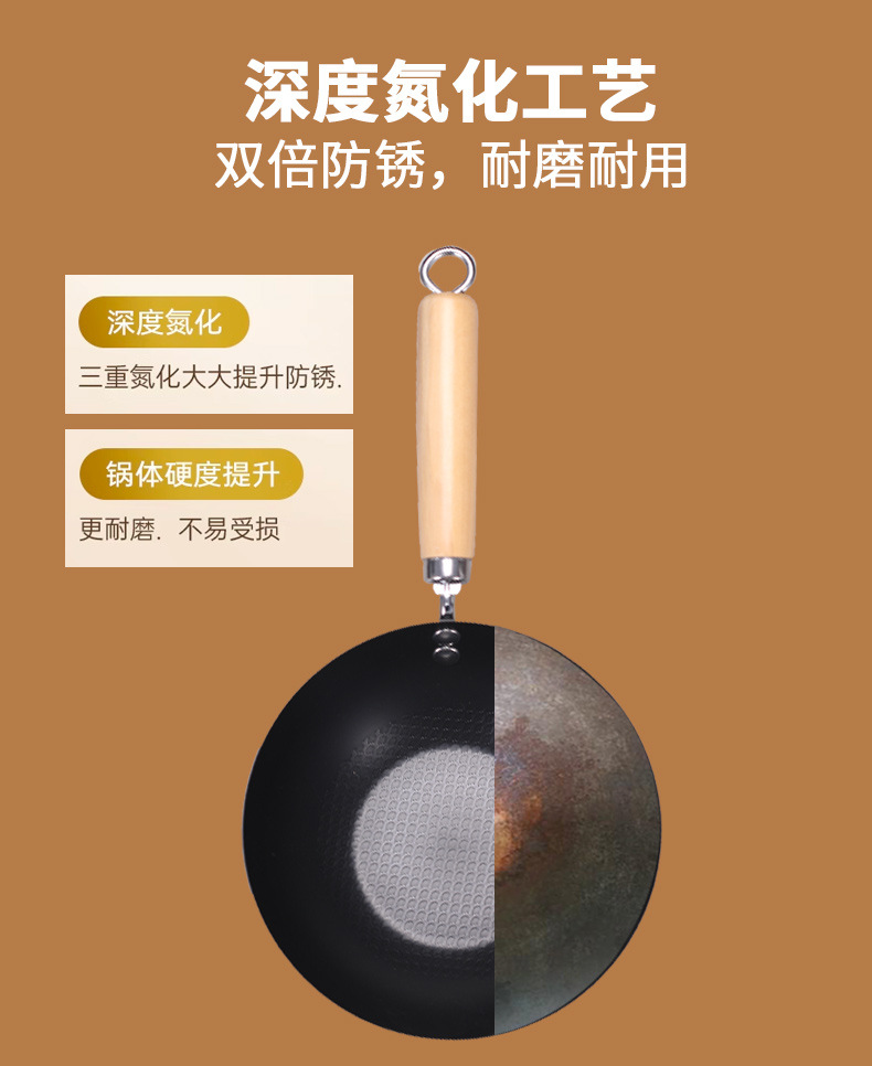 单人食20cm迷你炒锅无涂层免开锅家用辅食轻便小号电磁炉通用铁锅详情11