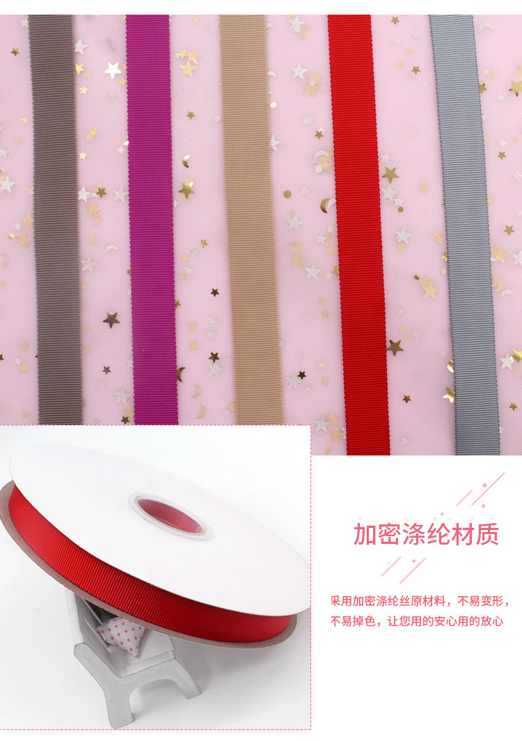 2CM multi-color polyester hat strap, silk strap, wedding chair back packaging strap, factory direct sales, woven strap wholesale pic 10