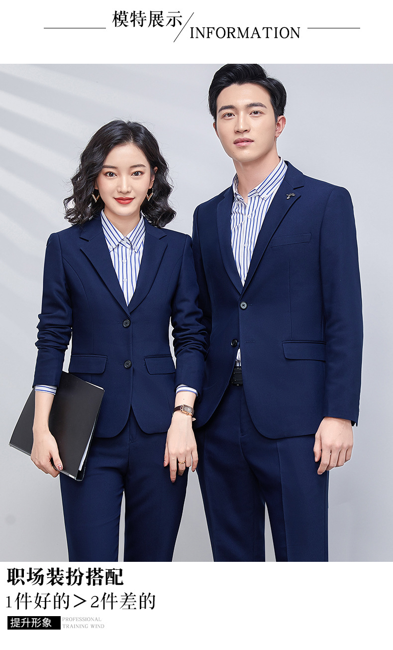 男士商务西服套装宝蓝黑色房地产销售教师工作服职业正装高端西装详情11