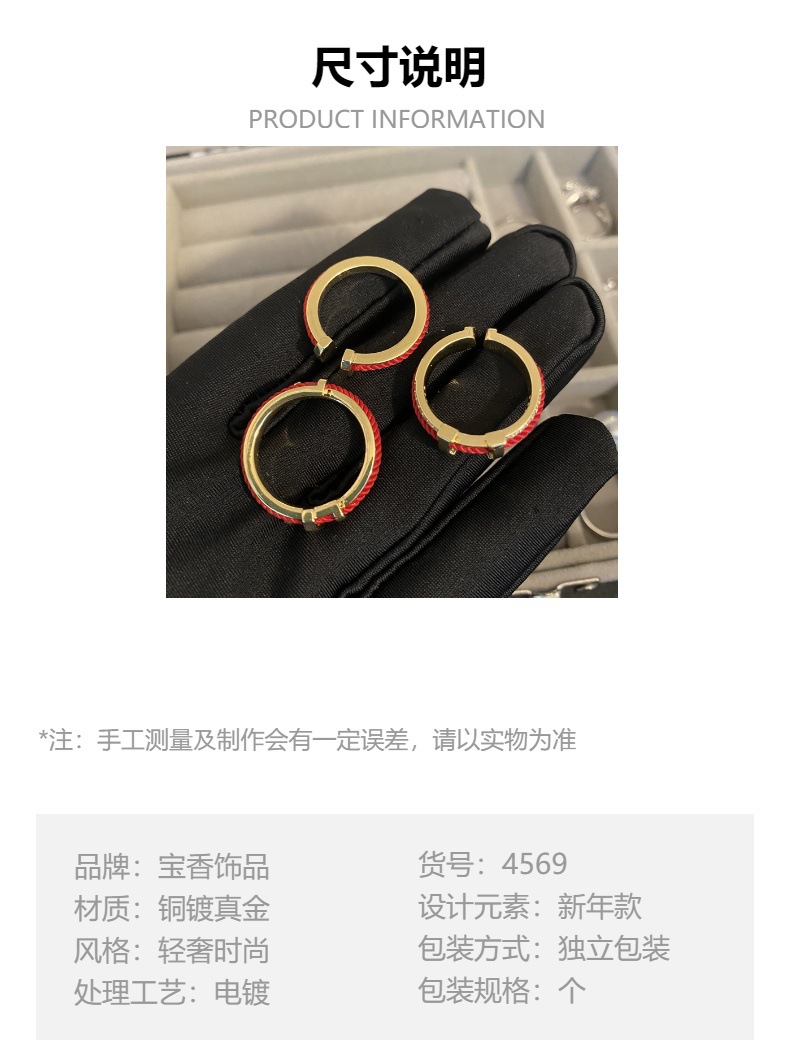 新年红色字母H戒指红绳简约百搭显白指环辣妹风开口可调节食指女详情4