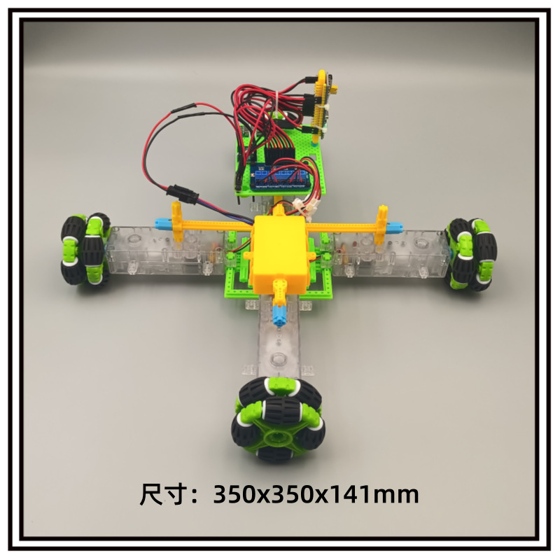可编程十字车 STM32编程套件DIY智能科技小制作学生培训创客教育详情3