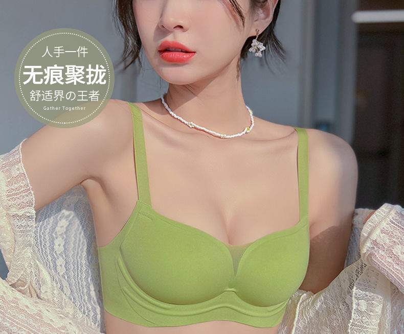 舒适无痕内衣女聚拢小胸无钢圈上托软支撑收副乳女士薄款运动文胸详情2