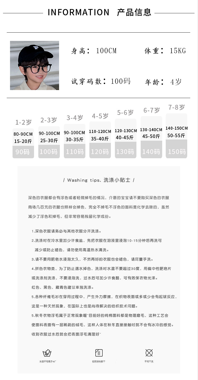 儿童短袖薄款衬衫2024新款男童夏季酷帅衬衣宝宝洋气条纹夏装上衣详情3