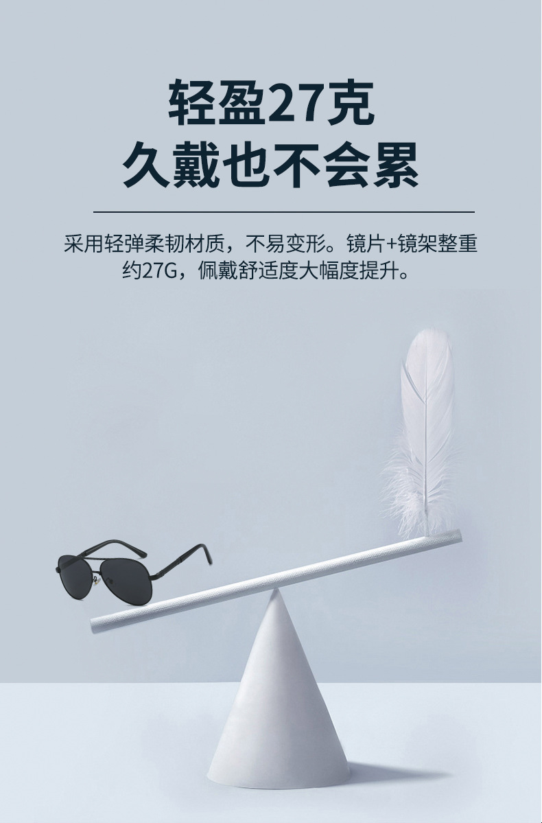 2024新款偏光太阳镜感光变色男士墨镜金属蛤蟆镜黑框眼镜厂家批发详情3