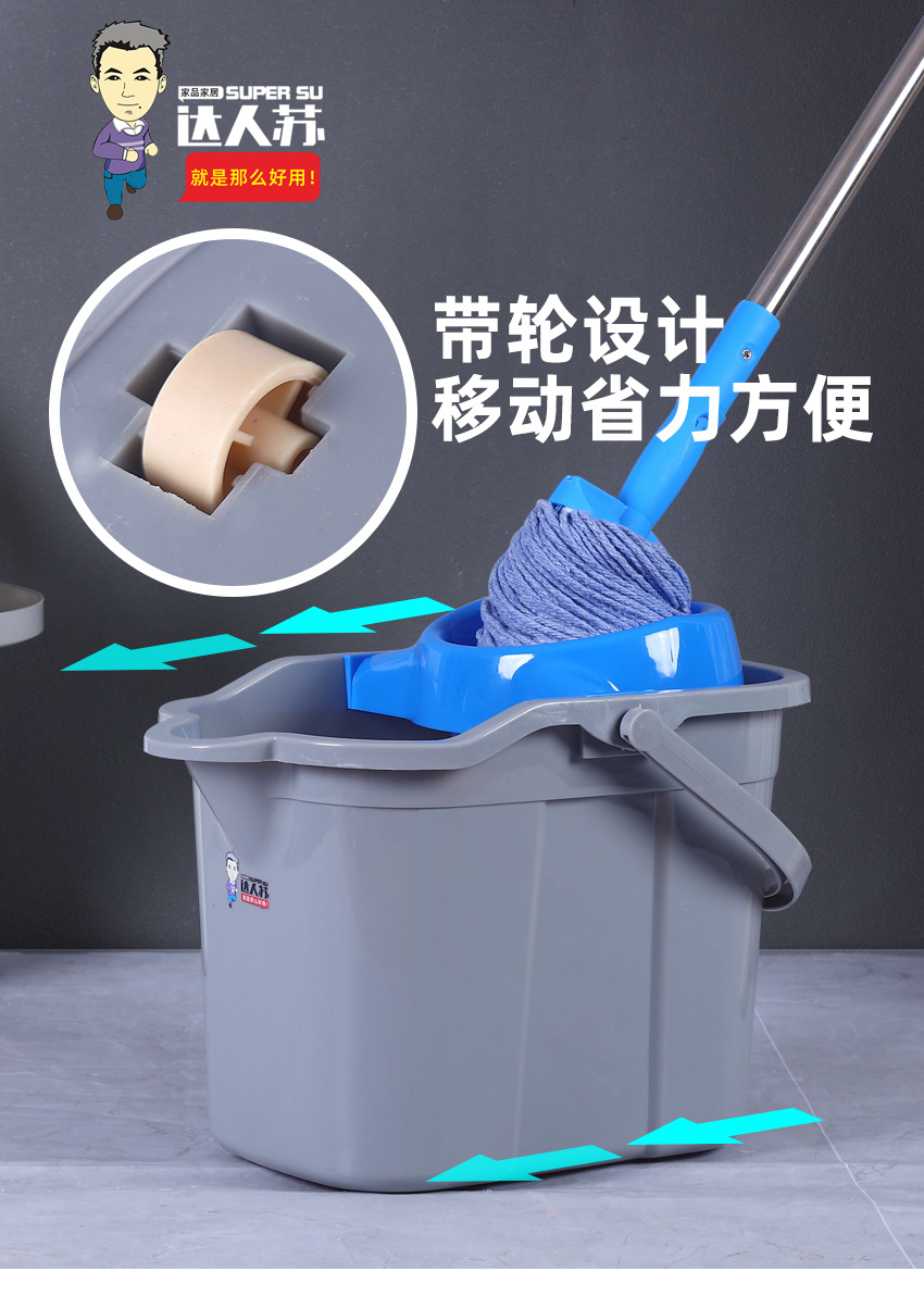 地拖桶20.jpg