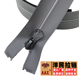 拉链厂家直销3号树脂拉链 5号服装口袋箱包拉链批发树脂闭尾拉链详情12