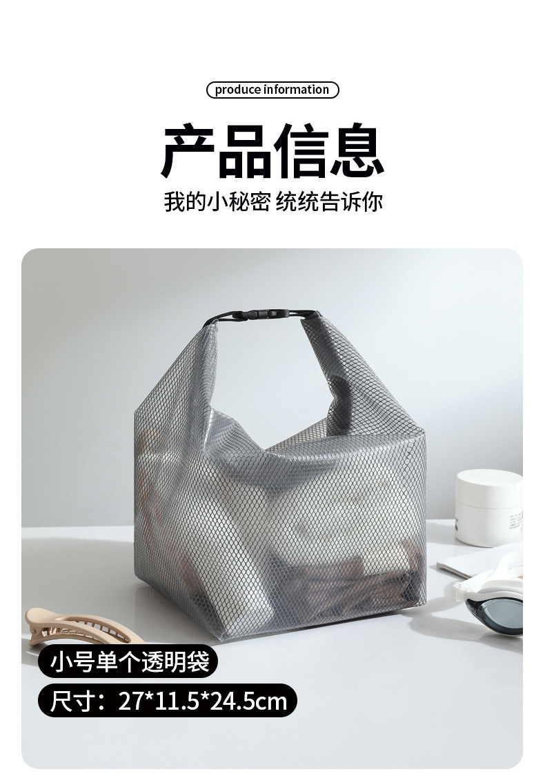 新款防水收纳包高颜值防污耐脏化妆品收纳包斜跨手提收纳袋详情11