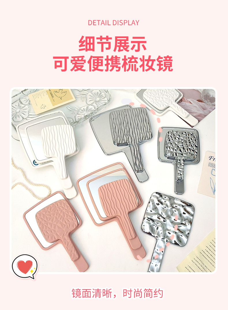 厂家直供方手柄镜化妆美容镜网红镜单面镜便携式喷漆UV电镀手持镜详情14