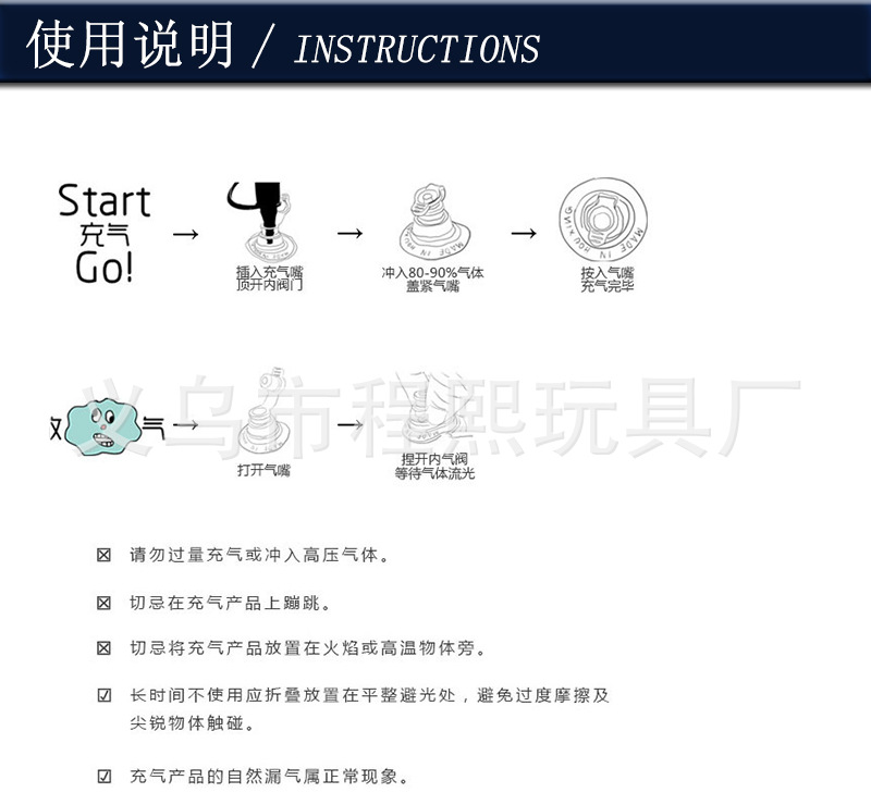 亚马逊热销15厘米-3米充气沙滩球彩色充气球PVC玩具详情38