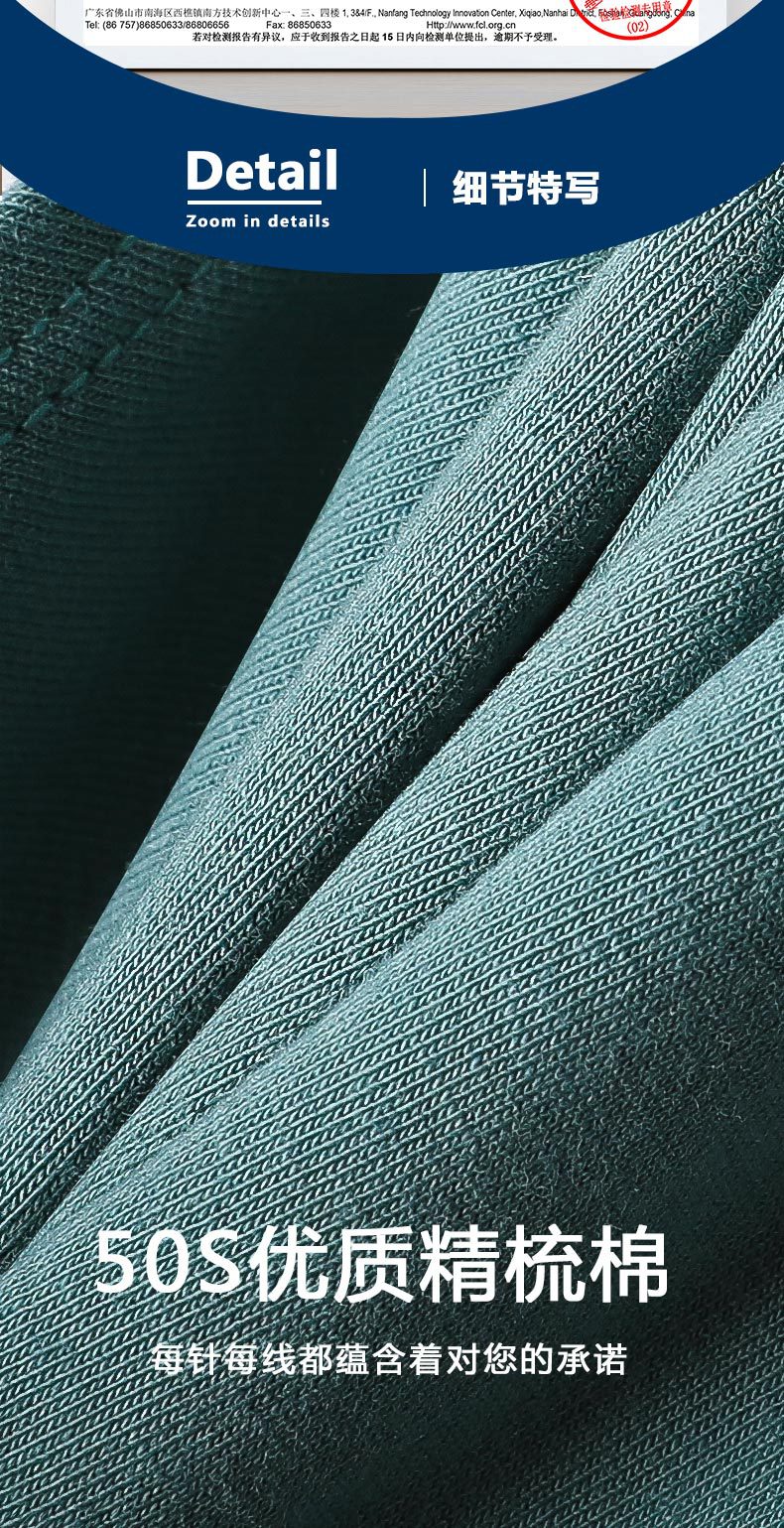 猫人男士三角内裤男纯棉透气男生中腰短裤抗菌裆部三角内裤宽松详情7