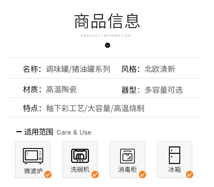 调料调味罐猪油罐陶瓷耐高温糖罐双耳带盖带勺日式复古芝麻点色釉详情3