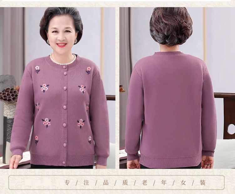 中老年人秋装针织衫外套女奶奶毛衣开衫加绒加厚妈妈冬装老人衣服详情13