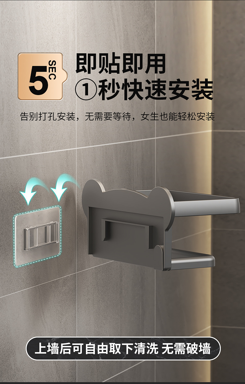 卫生间纸巾架免打孔抽纸架墙上洗脸巾纸巾收纳置物架卷纸架厕纸盒详情10