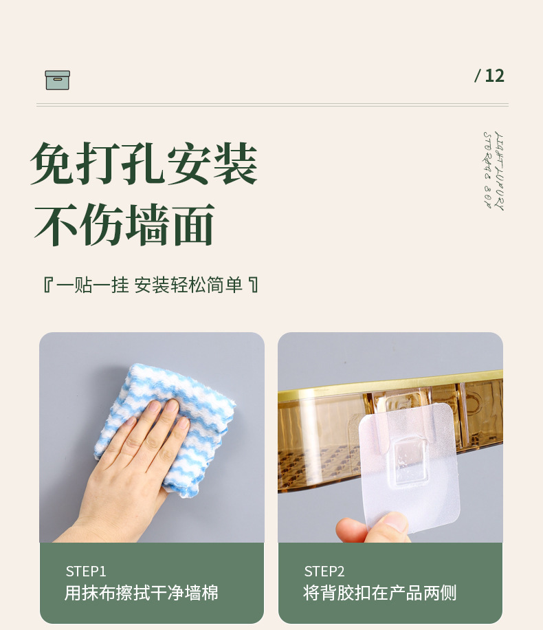 轻奢免打孔卫生间浴室三角置物架厕所洗手间洗漱用品壁挂式收纳架详情21