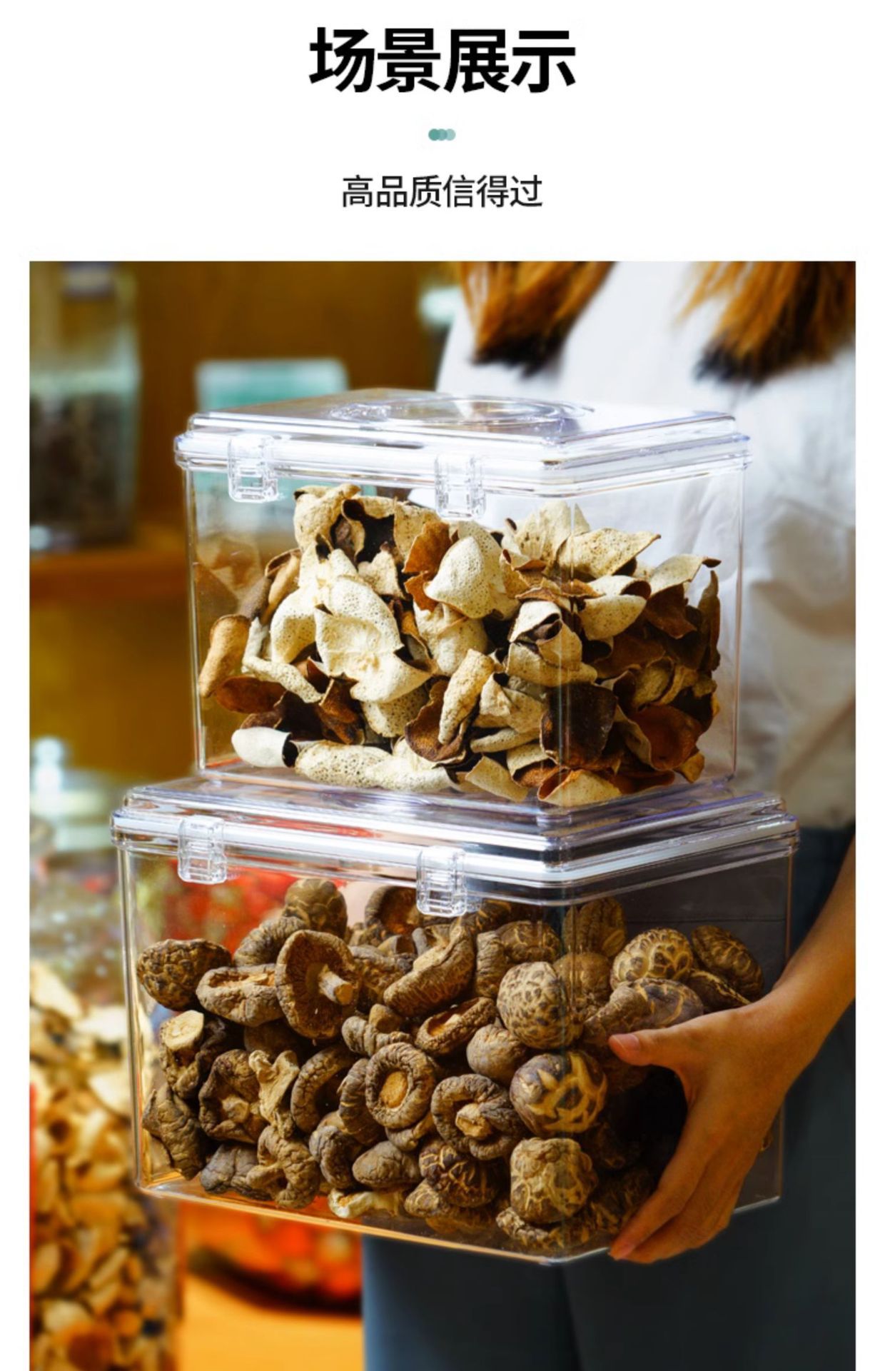 Portable sealed box, moisture-proof food sealed can, transparent PC dry goods, sea cucumber, fish maw, dried tangerine peel, tea, plastic storage box pic 14