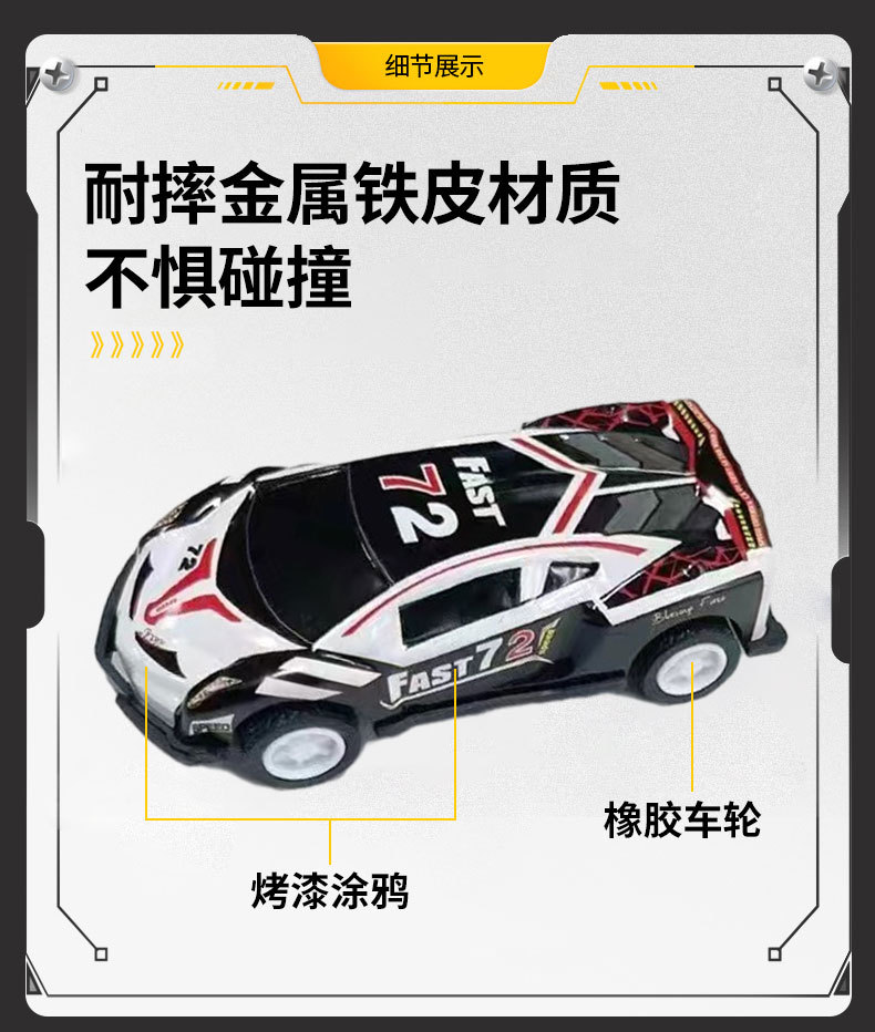 合金回力小汽车50个装 儿童迷你卡通模型玩具车 铁皮厂家批发 不干胶标签标记详情4