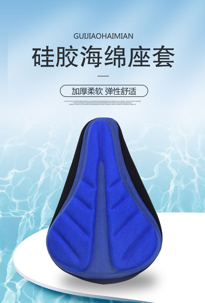 Bicycle seat cover, mountain bike seat cover, thickened silicone soft saddle seat cover, bicycle riding accessories, cross-border exclusive supply pic 31