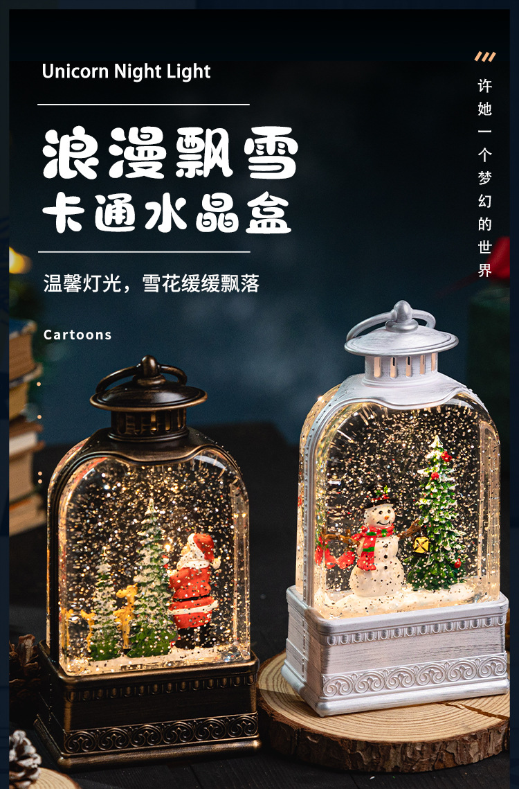 圣诞节装饰品小夜灯手提小油灯飘雪音乐盒八音盒场景布置工艺品礼详情1