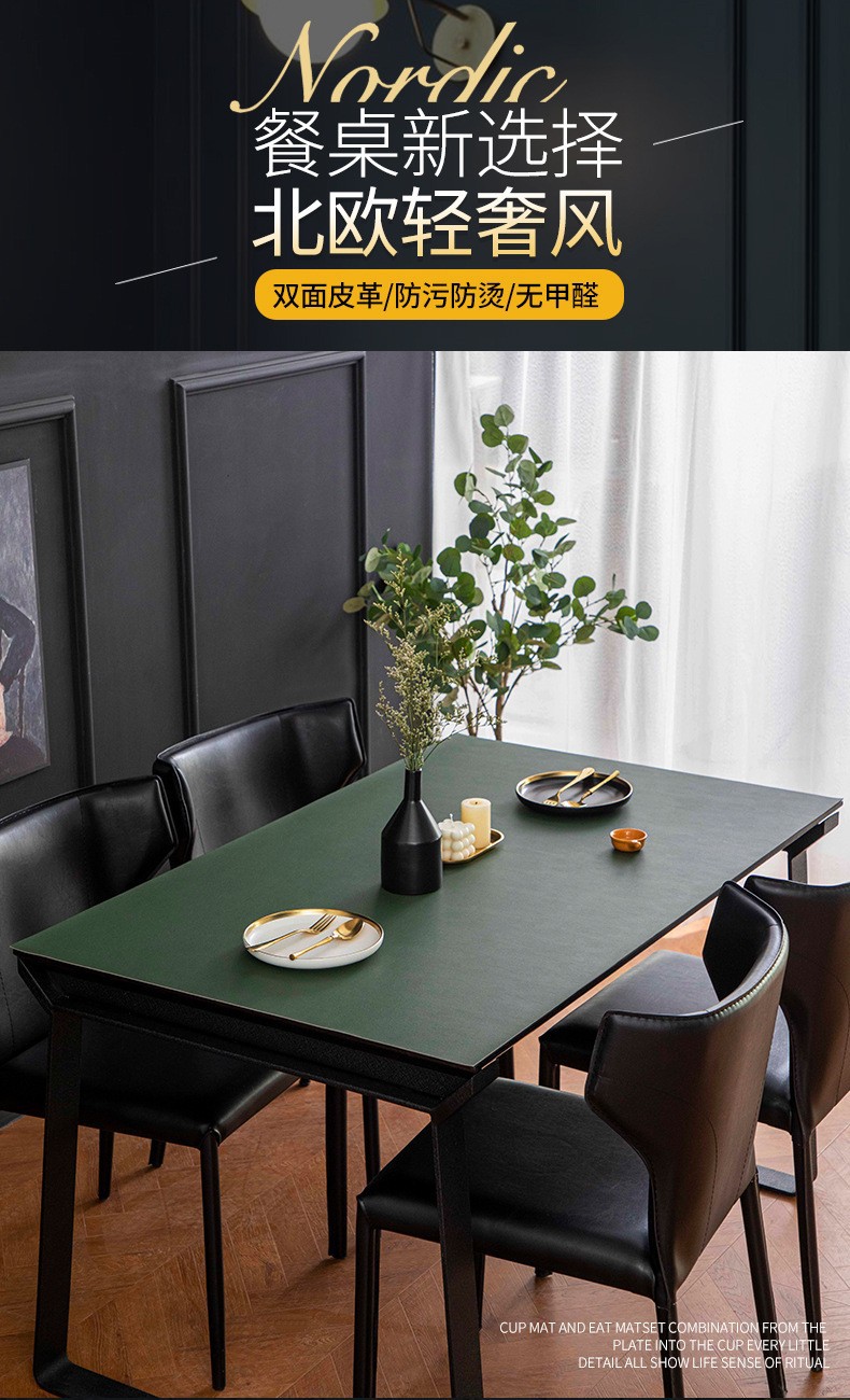 皮革桌垫防水防油免洗桌布批发长方形餐桌布tpu桌垫防烫茶几桌垫详情8