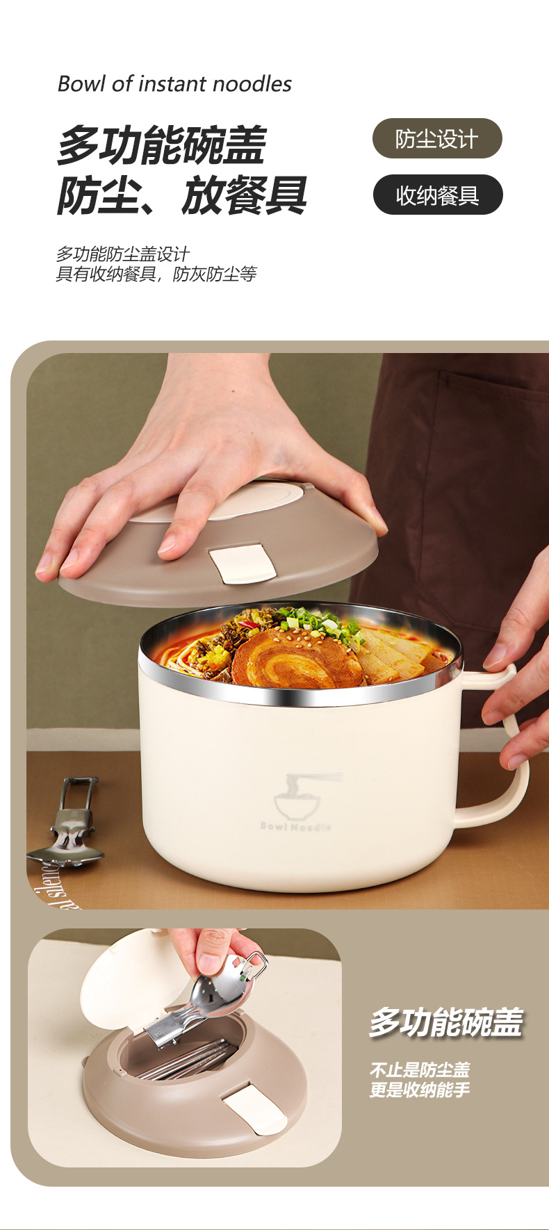 304不锈钢泡面碗学生宿舍方便面碗大容量白领上班饭盒批发泡面碗详情4