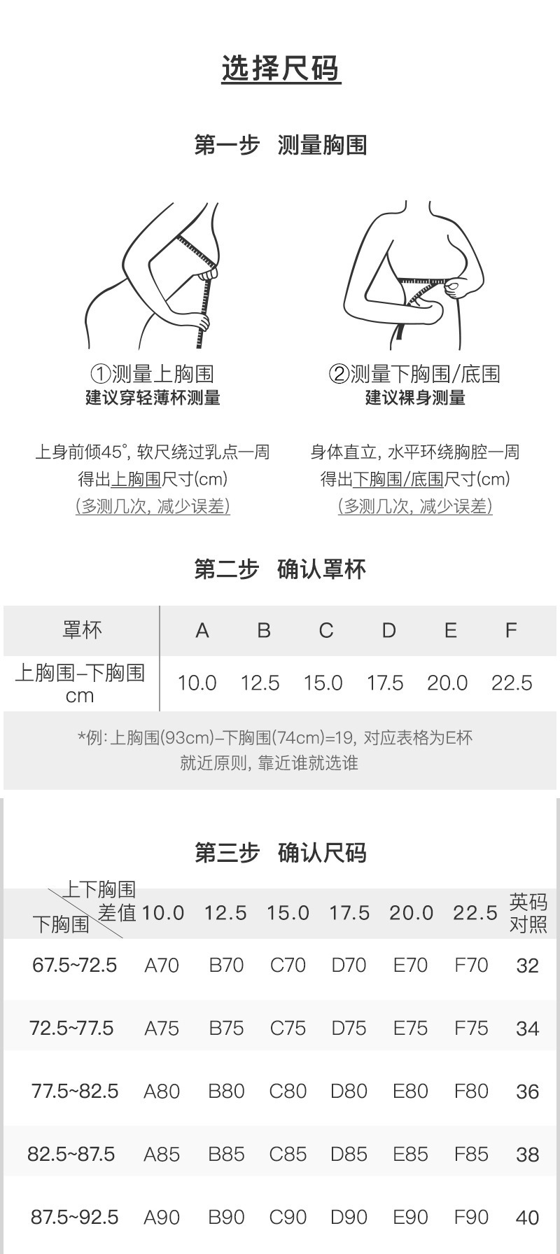 无痕内衣薄款提拉上托女小胸聚拢显大无钢圈舒适透气收副乳文胸罩详情2