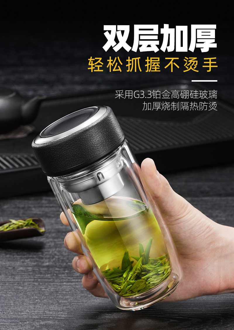 Thickened double-layer glass cups, large-capacity tea-water separation cups, business tea brewing cups, car-mounted goose egg cups, gift printed words pic 5