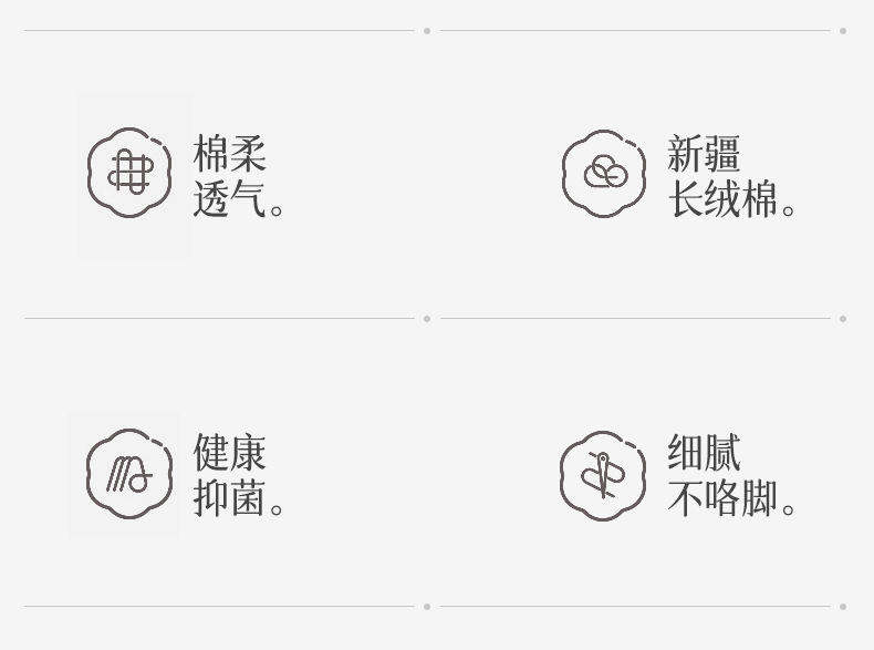 袜子地摊一件代发袜子男士春夏短袜纯色无骨棉袜防臭不掉跟秋季小中筒袜学生运动袜一件代发详情2