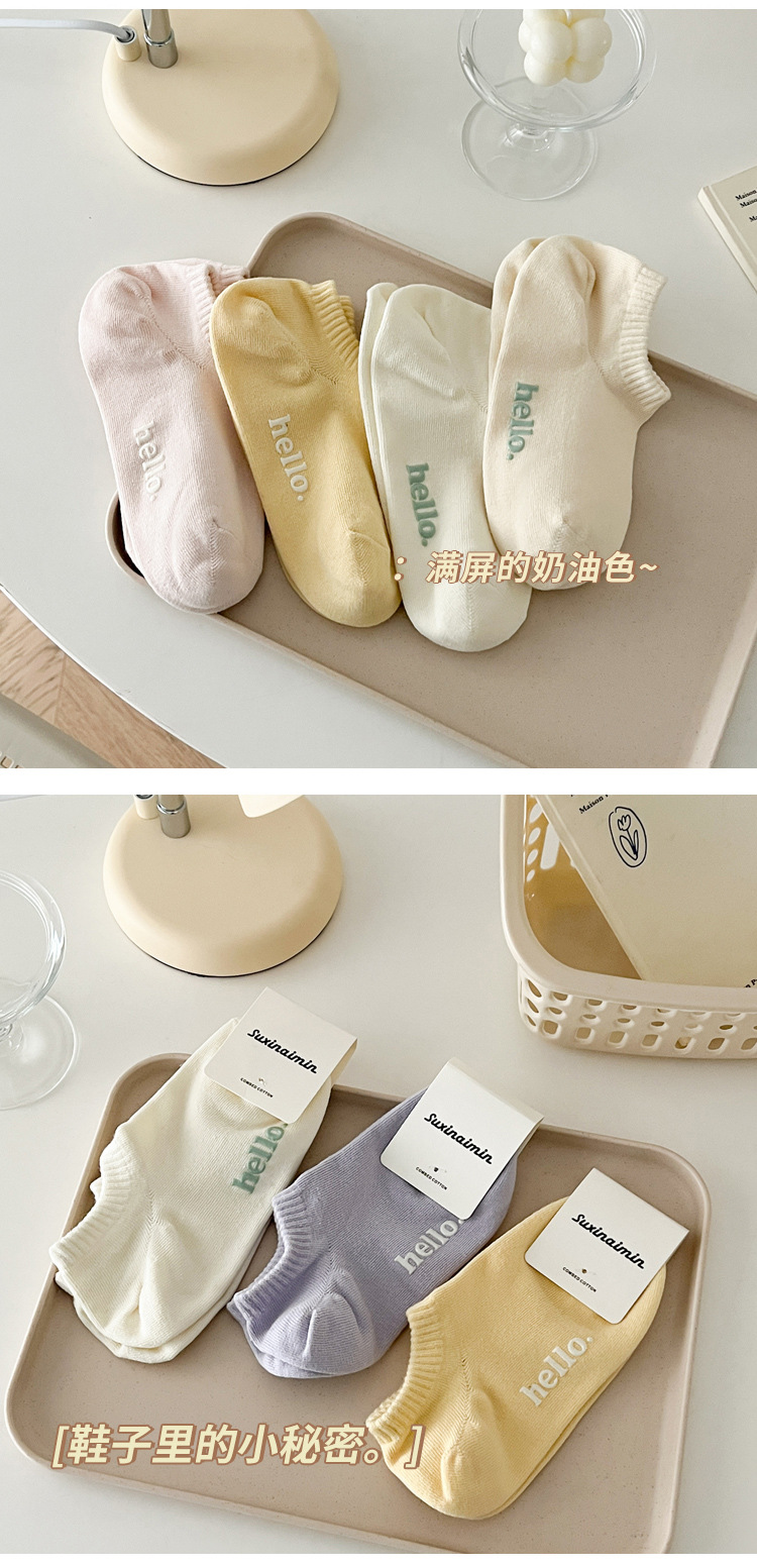 suxinaimin春夏薄款袜子ins奶油色字母女棉质短袜透气不掉跟船袜详情15