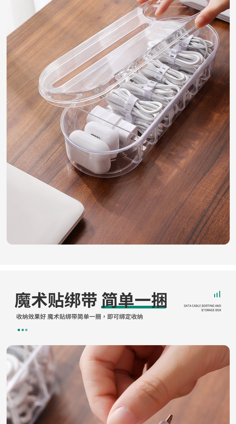 Office essentials: Data cable storage box, desktop small box, charger, USB flash drive, drawer compartments, room magic tool pic 8