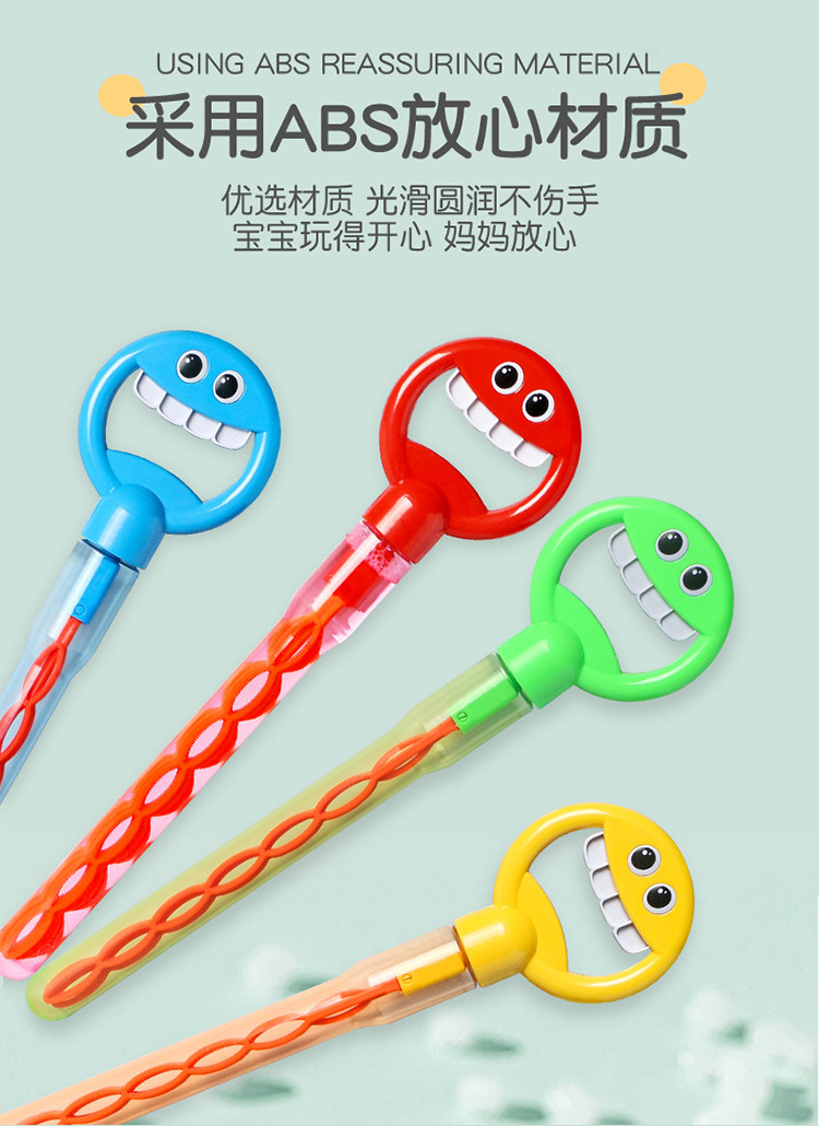 新款五爪笑脸泡泡棒抖音同款户外儿童网红吹泡泡玩具吹泡泡机批发详情2