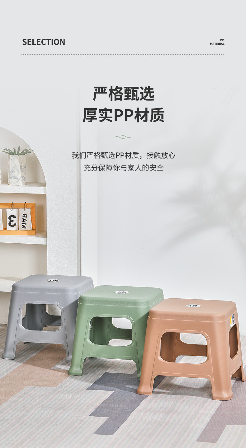 家用椅子简约高凳子可叠加方凳塑胶成人板凳加厚塑料凳子批发凳子详情5