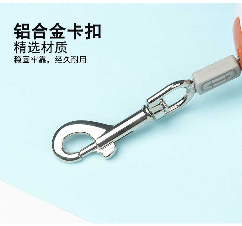 新款宠物狗狗牵引绳大中小型犬外出遛狗绳狗链子宠物牵引带可伸缩详情10