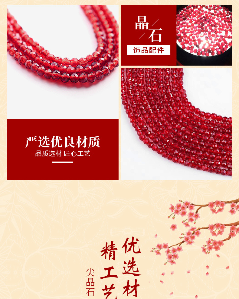 32色尖晶石首饰配件珠链圆珠玻璃珠项链半成品散珠厂家批发详情3