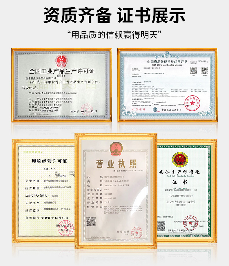 Biodegradable plastic bags, supermarket fruit breakfast food bags, takeout packing bags, vest bags, thickened printed LOGO pic 13